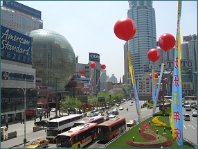 Xujiahui Metrocity